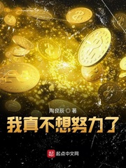 我真不想做主角