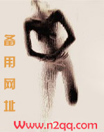 做爱是解毒